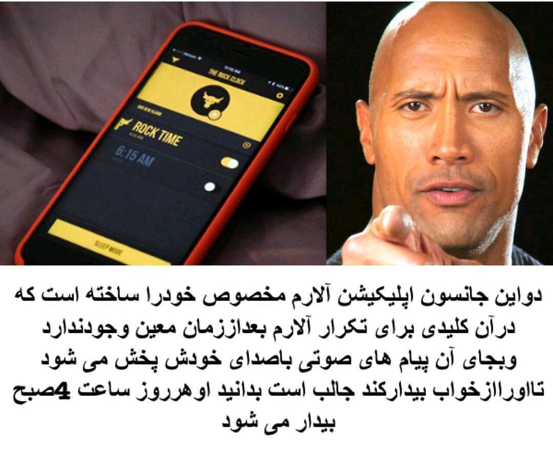 دیوان جانسون