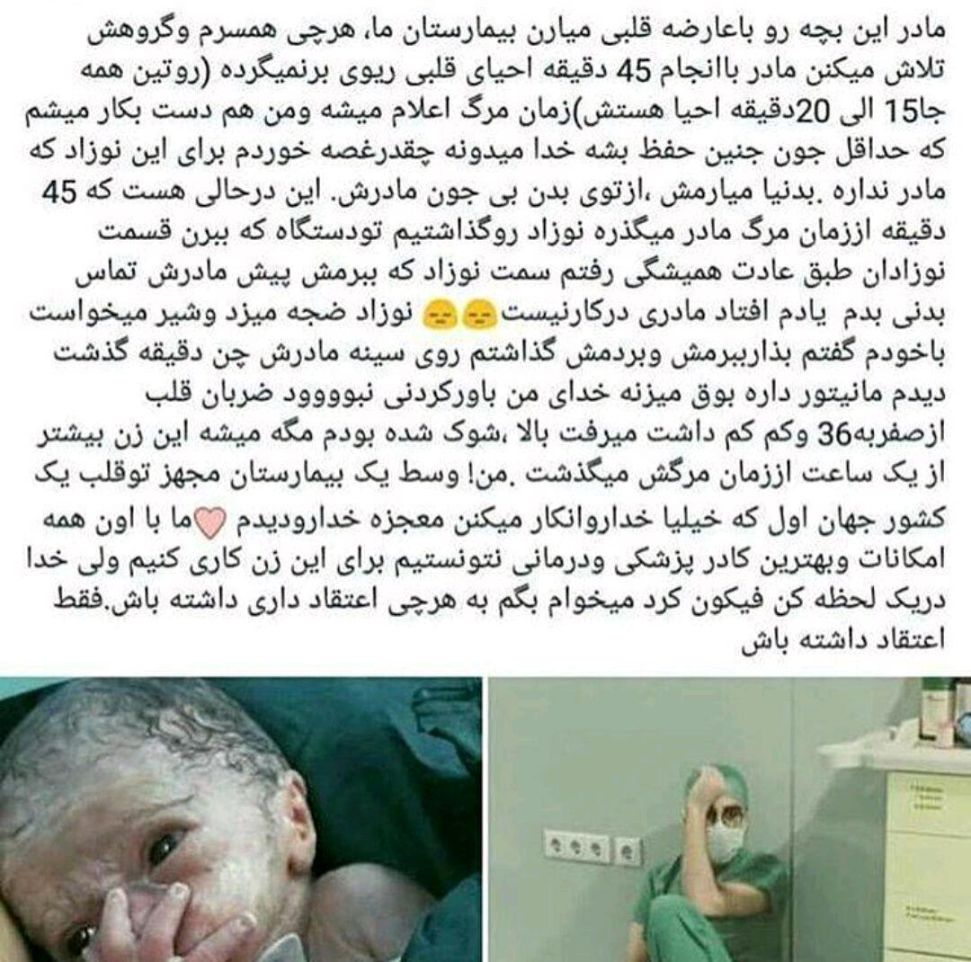 معجزه ی خداوند در کشوری که خدا را انکار می کنند