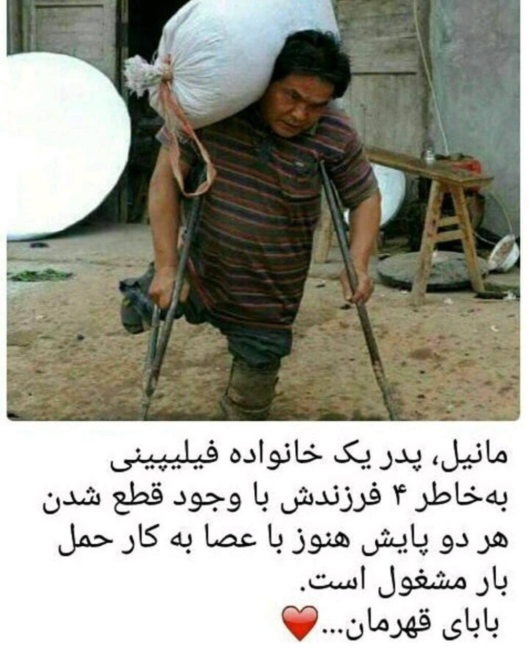اسوه ی مقاومت به این پدر می گن